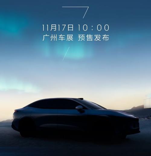 成都都江堰市迈洋威企业管理咨询极氪汽车发布智能汽车全域AI，比亚迪的未来服务提升用户体验